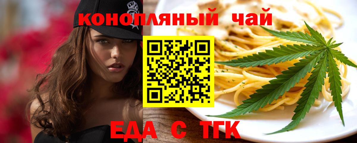 Артём  Canna-Cookies марихуана  Вход с VPN 