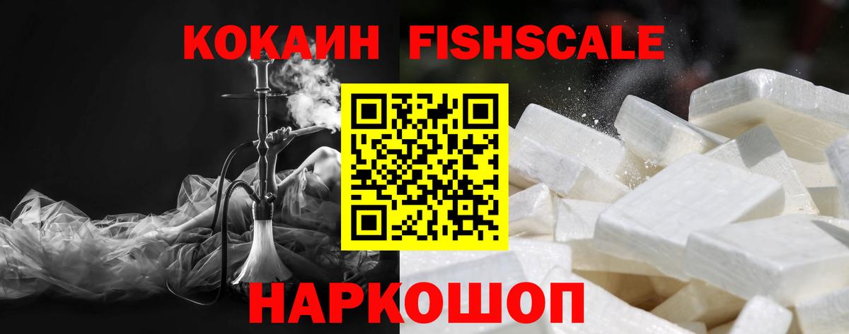 КОКАИН Колумбийский Артём