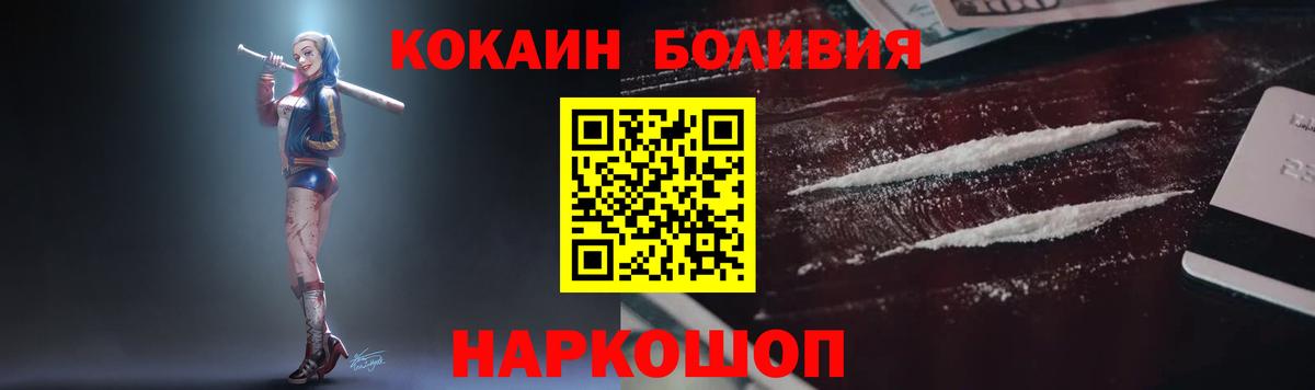 Артём  Кокаин FishScale  Вход с VPN  Кокаин Колумбийский 