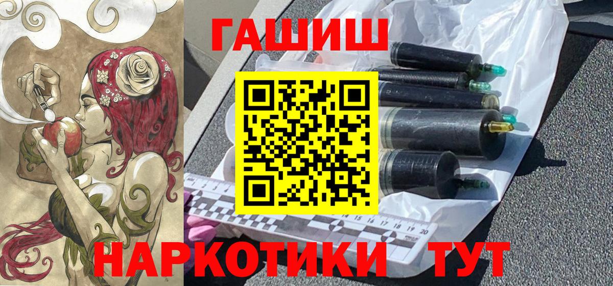 Гашиш hashish Артём