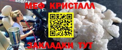хмурый Апшеронск