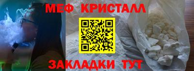 хмурый Апшеронск