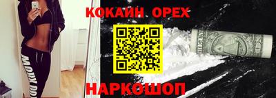 круглые Аргун