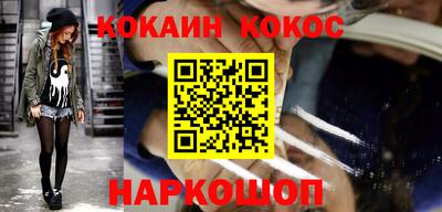 круглые Аргун