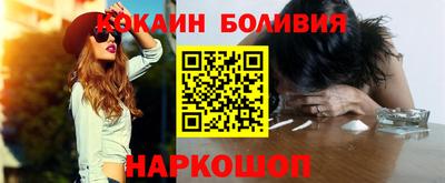 круглые Аргун