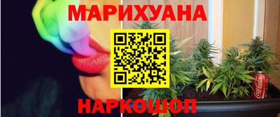 гашиш Апрелевка