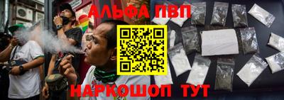 хмурый Апшеронск