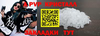 круглые Аргун