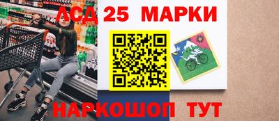 круглые Аргун