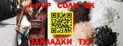 круглые Аргун
