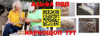 хмурый Апшеронск