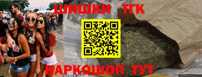 гашиш Апрелевка