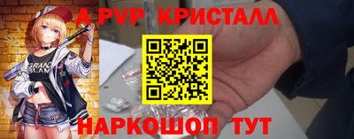 хмурый Апшеронск