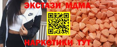 хмурый Апшеронск