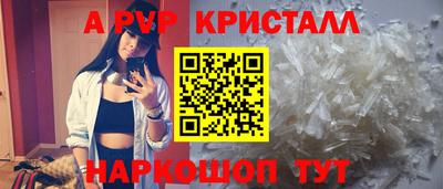 хмурый Апшеронск