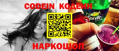 круглые Аргун