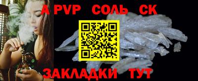 ешки Балаково