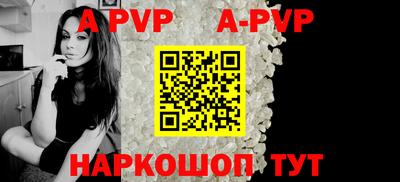 хмурый Апшеронск