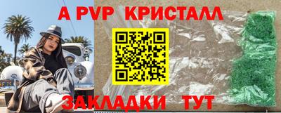 круглые Аргун