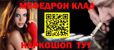 круглые Аргун
