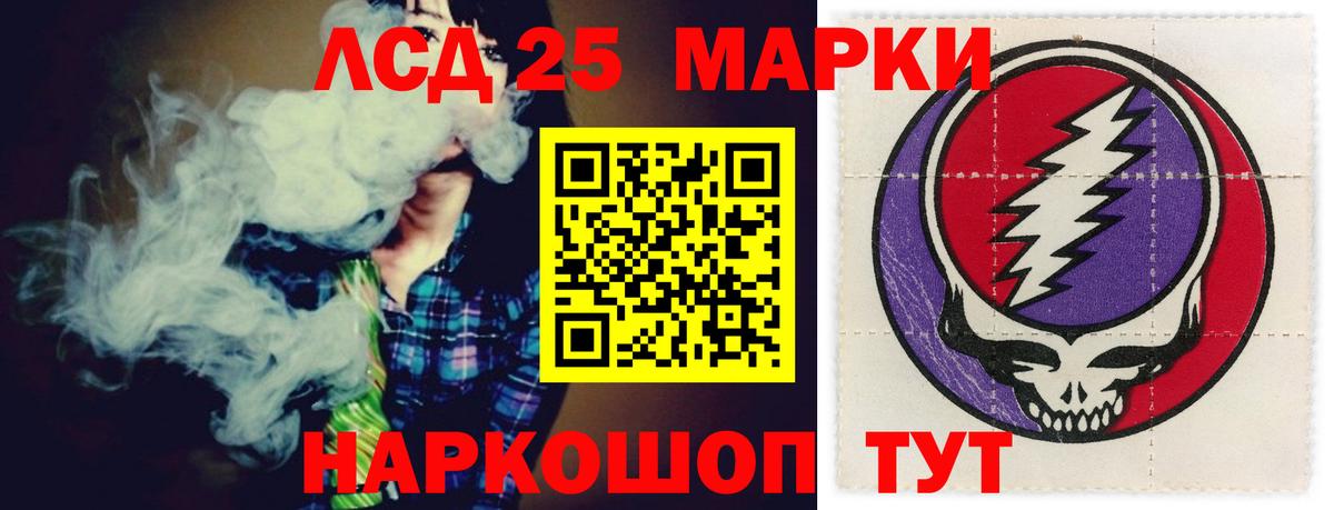 Лсд 25 экстази ecstasy  ЛСД экстази ecstasy  Вход с VPN  Артём 