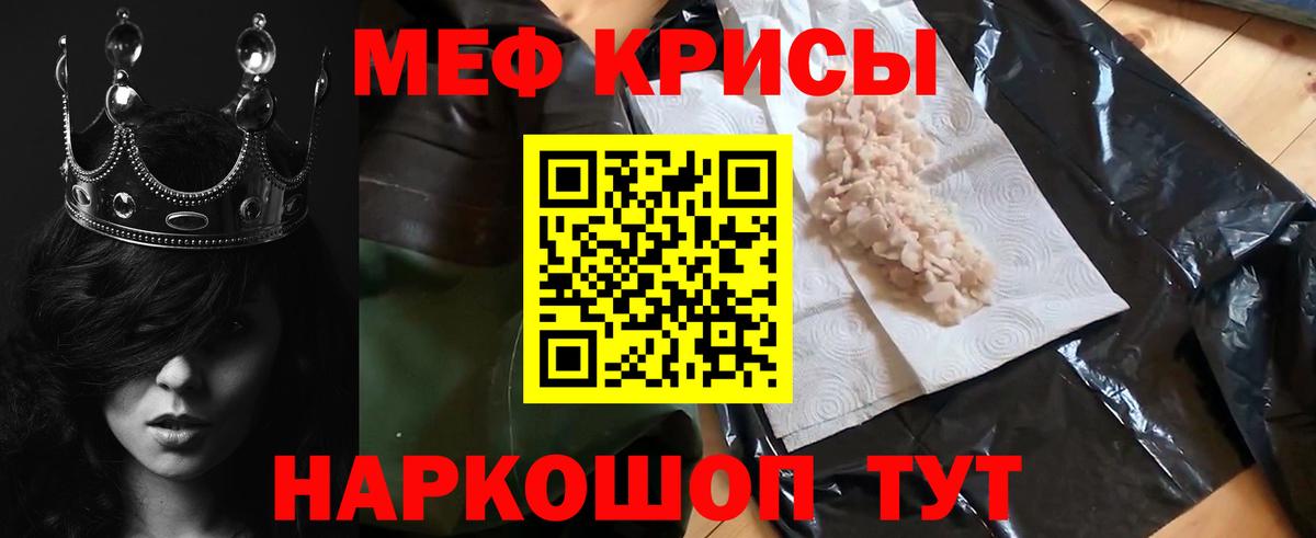 Артём  Меф mephedrone  Вход с VPN 