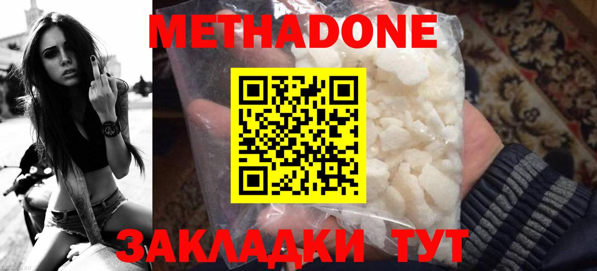 даркнет официальный сайт  blacksprut как зайти  Артём  Вход с VPN  Метадон methadone 