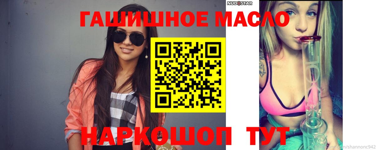 Артём  где найти   Вход с VPN  Дистиллят ТГК вейп с тгк 