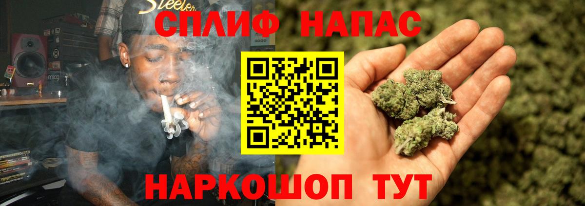Артём  Бошки марихуана Bruce Banner  Канабис Amnesia  Вход с VPN  Конопля THC 21% 